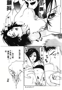 Page 117 of Mother Fucker - preview thumbnail