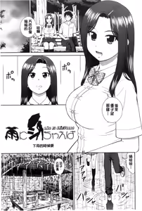 Page 84 of Konna Ko ni Shita no Oniichan desho!! - preview thumbnail