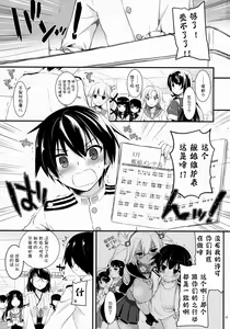 Page 4 of D.L. action 85 - preview thumbnail