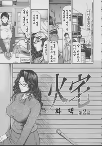 Page 40 of Kouhan - preview thumbnail