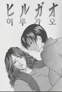Page 8 of Kouhan - preview thumbnail