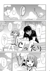 Page 4 of Kyouko no Hibi Futsukame! - preview thumbnail