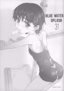 Blue Water Splash Vol.31 - hentai manga cover image