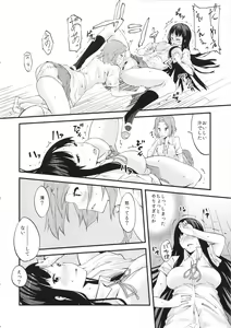 Page 11 of K-colle - preview thumbnail