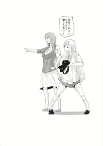 Page 15 of K-colle - preview thumbnail