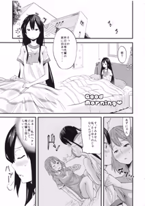 Page 16 of K-colle - preview thumbnail