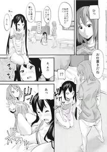 Page 18 of K-colle - preview thumbnail