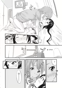Page 19 of K-colle - preview thumbnail