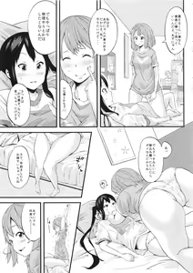Page 20 of K-colle - preview thumbnail