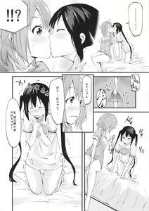 Page 21 of K-colle - preview thumbnail