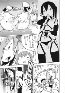 Page 30 of K-colle - preview thumbnail