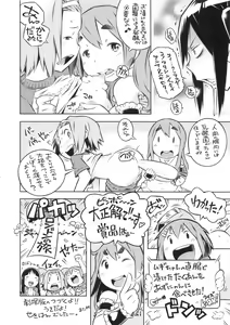 Page 31 of K-colle - preview thumbnail