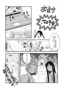 Page 32 of K-colle - preview thumbnail