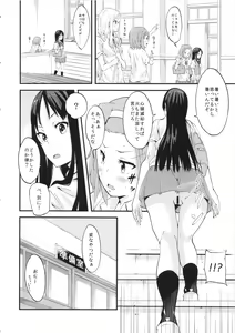 Page 5 of K-colle - preview thumbnail