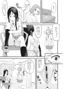 Page 6 of K-colle - preview thumbnail