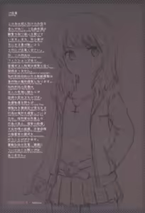 Page 3 of Little Girl 4 - preview thumbnail