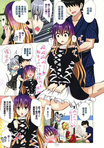 Page 5 of Gensoukyou Rakuenka Keikaku 13 - preview thumbnail
