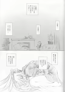 Page 56 of Tsukirakuyou - preview thumbnail