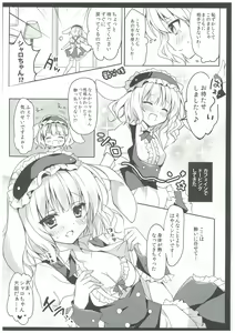 Page 6 of Gochuumon wa Sharo-chan desu ka? - preview thumbnail