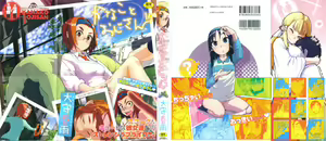 Page 3 of Kanako to Ojisan - preview thumbnail