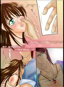 Page 4 of Lovemaniax 1&2 - preview thumbnail