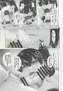 Page 11 of COMING EVENT - preview thumbnail