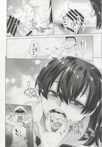 Page 14 of COMING EVENT - preview thumbnail