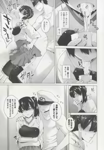 Page 15 of COMING EVENT - preview thumbnail