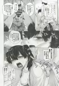 Page 26 of COMING EVENT - preview thumbnail