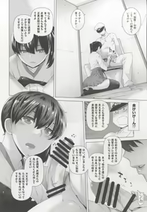 Page 10 of COMING EVENT - preview thumbnail