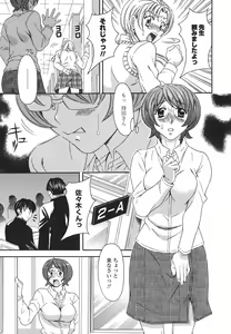 Page 117 of Private Lesson - preview thumbnail
