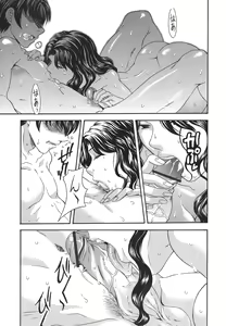 Page 167 of Private Lesson - preview thumbnail