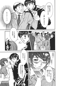 Page 29 of Private Lesson - preview thumbnail