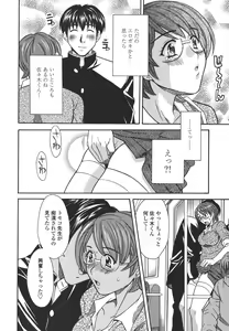 Page 30 of Private Lesson - preview thumbnail