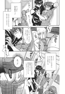 Page 31 of Private Lesson - preview thumbnail