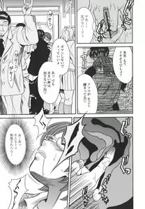 Page 33 of Private Lesson - preview thumbnail