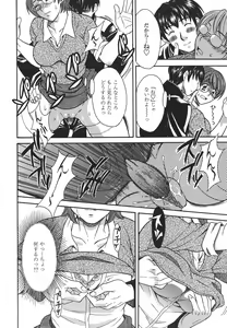 Page 38 of Private Lesson - preview thumbnail