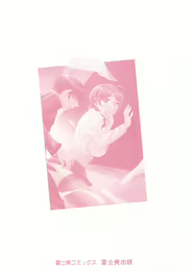 Page 4 of Private Lesson - preview thumbnail