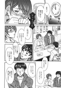 Page 46 of Private Lesson - preview thumbnail