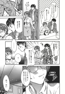 Page 47 of Private Lesson - preview thumbnail