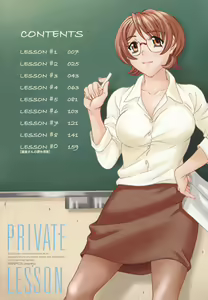 Page 6 of Private Lesson - preview thumbnail