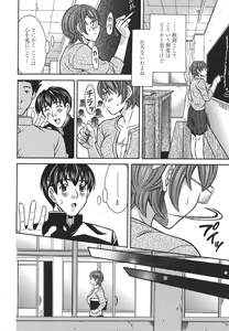 Page 66 of Private Lesson - preview thumbnail