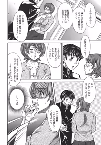 Page 68 of Private Lesson - preview thumbnail