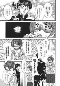 Page 69 of Private Lesson - preview thumbnail