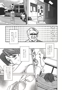 Page 7 of Private Lesson - preview thumbnail