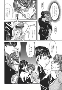 Page 74 of Private Lesson - preview thumbnail