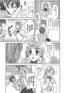 Page 83 of Private Lesson - preview thumbnail