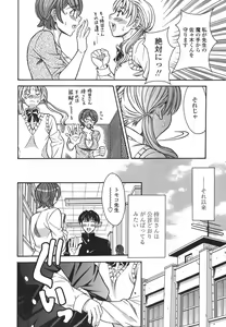 Page 84 of Private Lesson - preview thumbnail