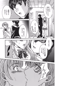 Page 91 of Private Lesson - preview thumbnail