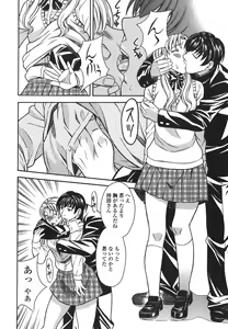 Page 92 of Private Lesson - preview thumbnail